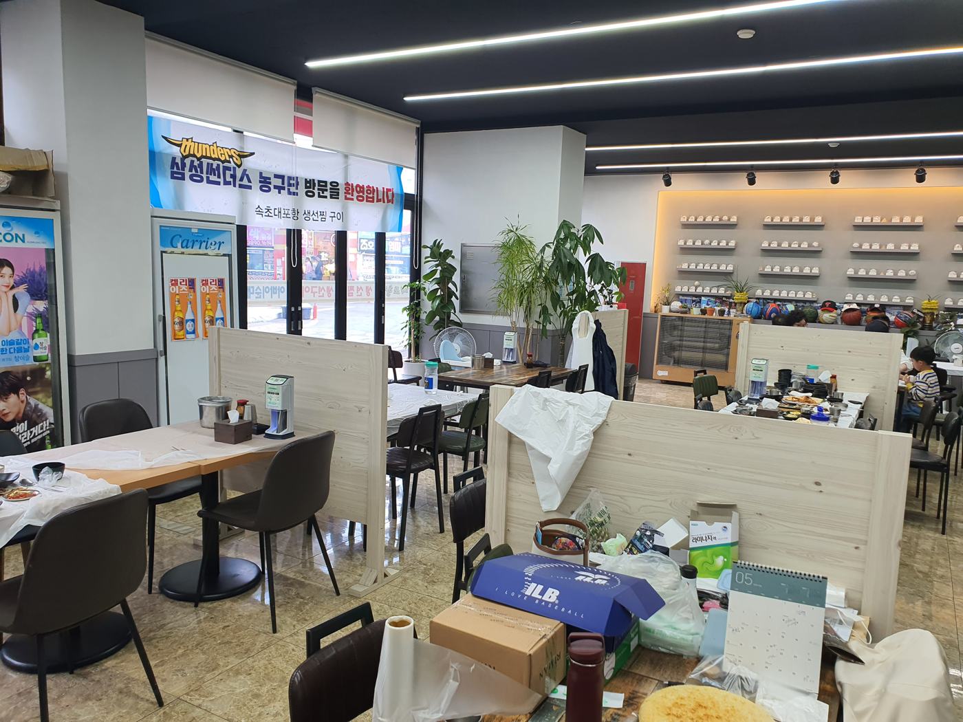 칸막이가 있는 넓은 홀과 사인볼 벽