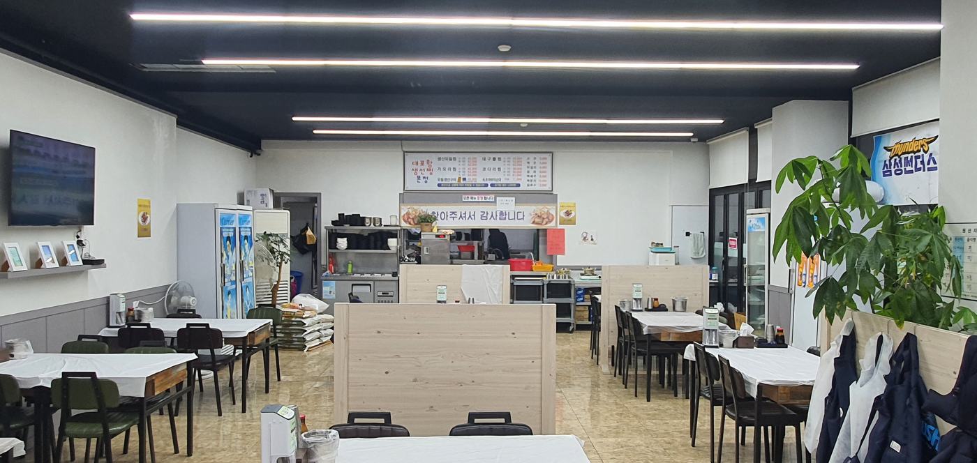 속초 단체 식당 대포항생선찜본점