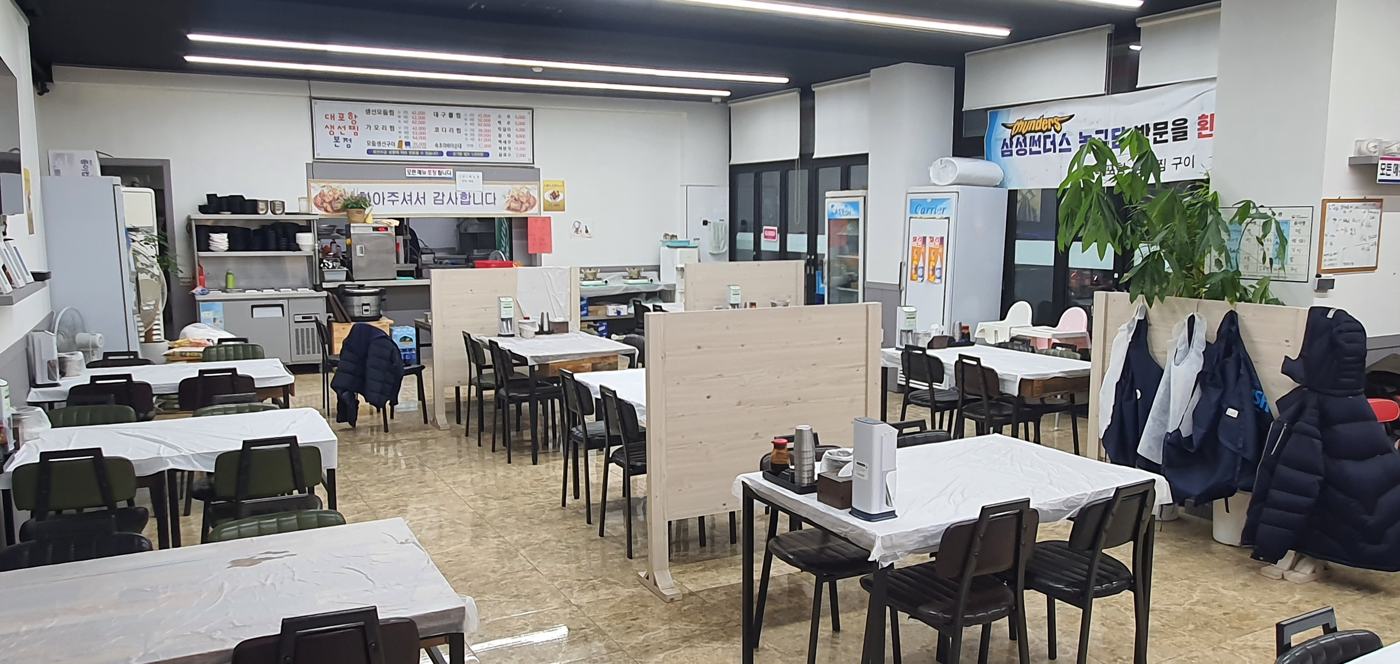 대포항생선찜본점 홀
